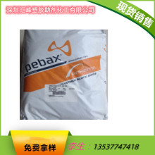 �N�� �������Ƭ����o늄� PEBAX MH2030 �����ÿ��o늄�