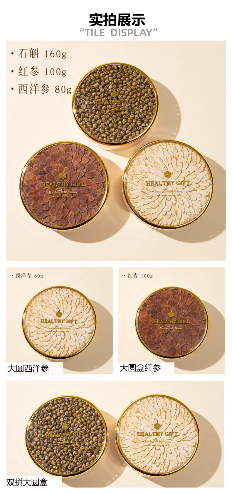 Large American Ginseng Gift Box Slices 80g Hand Arranged Herbal Gift for Elders overview