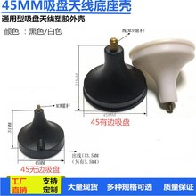 45MM�o߅���P����45��߅���P�쾀���z�z�� M3ȫ�~�B�ӗURG58��174