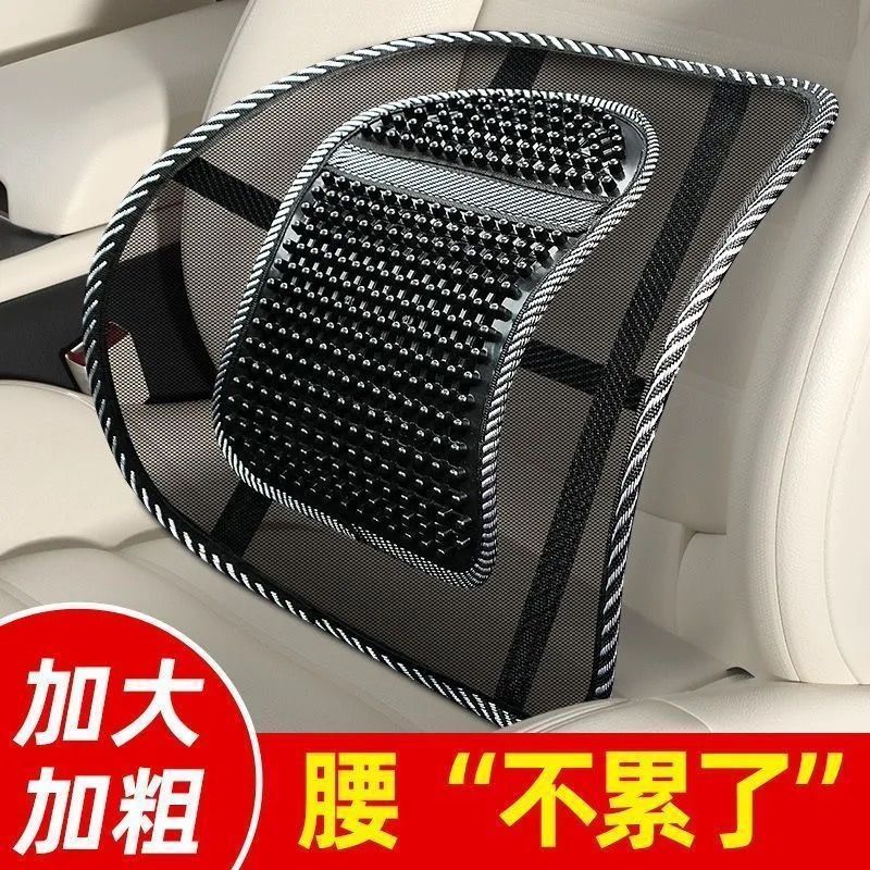 Car Lumbar Support Cushion with Wooden Beads, Breathable, Massage, Office, Car Seat, Summer Backrest, Waist Support for Vehicle Use