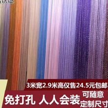 �������ռ��ܼӴ���˿��������װ�θ�������������ճ����������