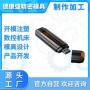 深圳wifi专业定制开模