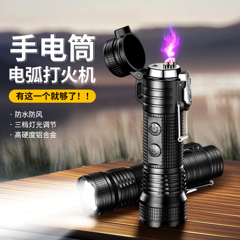 JL329 multifunctional lighting emergency double arc pulse windproof metal flashlight rechargeable lighter waterproof JL329 multifunctional lighting emergency double arc pulse windproof metal flashlight rechargeable lighter waterproof