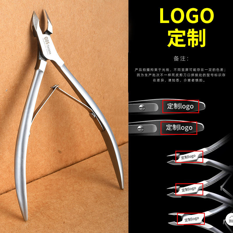 Pinzas exfoliantes de acero inoxidable de 5 mm