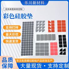 ģ�й��S��ճ������ɫ���z�|�A�ή��η�ײ�Ҿ������ĥ�o���ډ|Ƭ