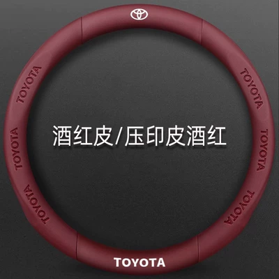 Camry Ralink Highlander RAV4 — Steering wheel cover - burgundy-leather-embossed-leather-burgundy-round-toyota-38cm
