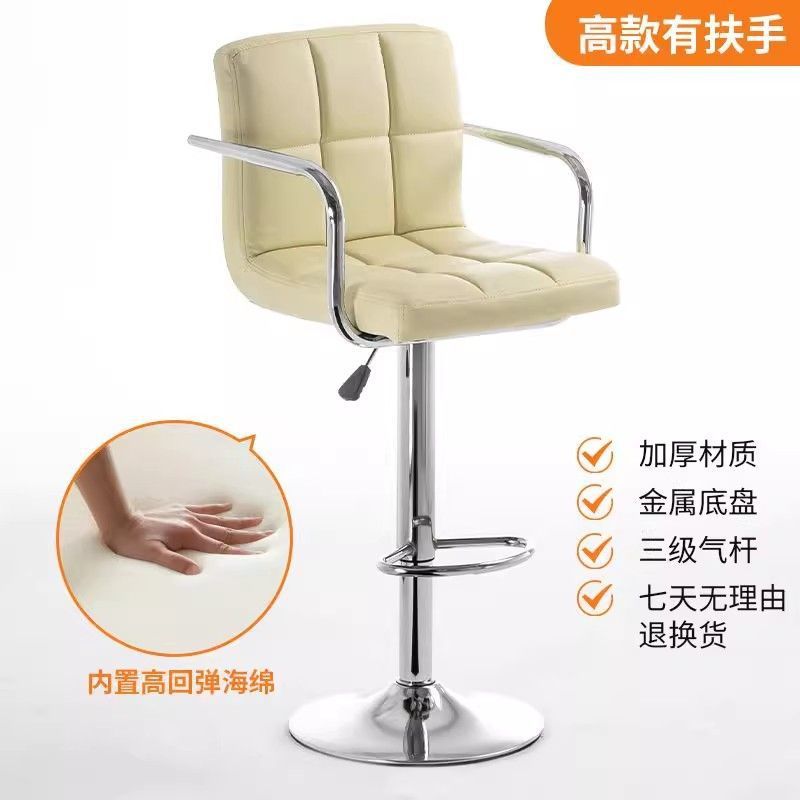 Silla de elevación de bar de paquete flexible, silla de elevación, silla alta giratoria ajustable, silla de cajero, silla de recepción