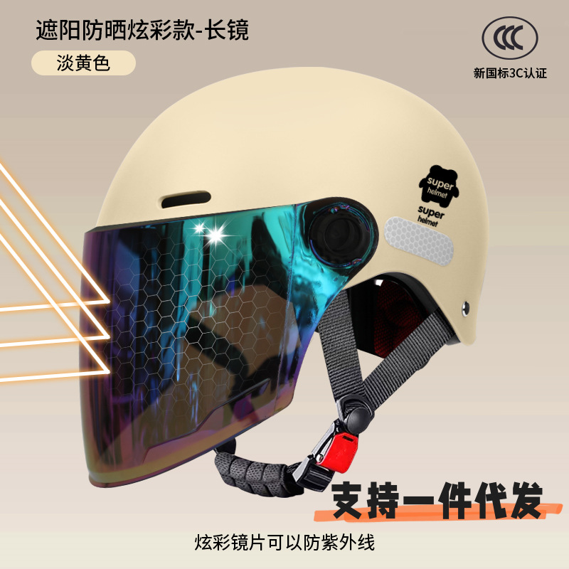 Casco de automóvil eléctrico certificado 3c para mujeres 2025 nueva batería de protección solar de verano casco de motocicleta masculino universal cuatro estaciones