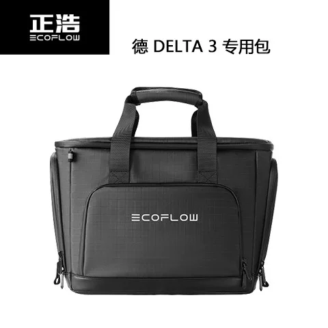 Ef Ecoflow Zhenghaode 2 Rui 2 Protective Bag Storage Bag Camouflage Bag Waterproof Bag Air Conditioning Bag Refrigerator Bag