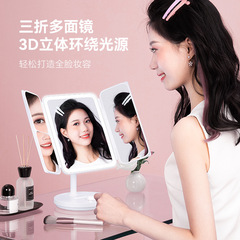 Cross-border cosmetic mirror table-style makeup mirror with LED light for women's dormitory desktop foldable backlight shell vanity beauty makeup