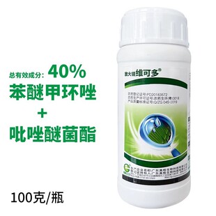 �Ŵ��R�S�ɶ�40%���������������㽶�~�߲�������100ml�rș