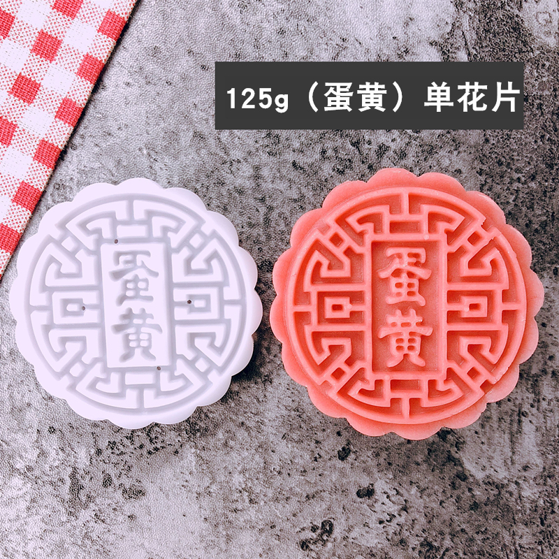 批发月饼模具家用手压式广式五仁豆沙模型印具带字50g75克100g125|undefined
