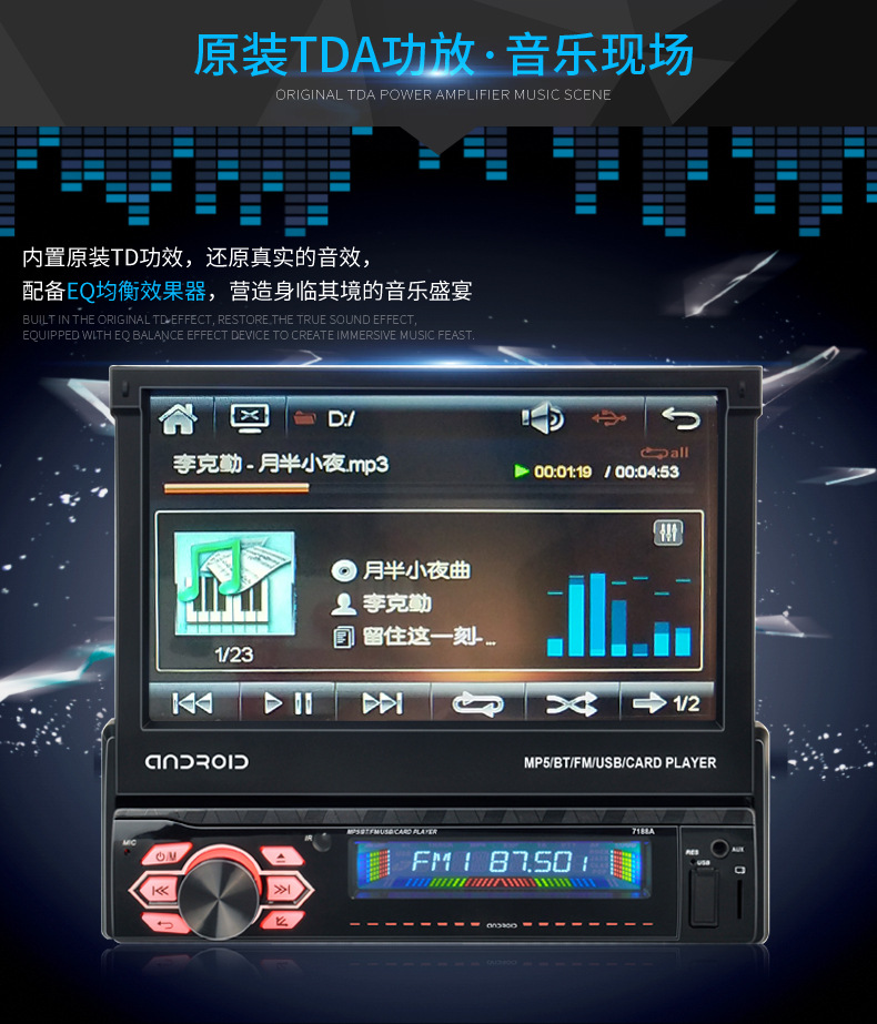 7188A详情_05.jpg