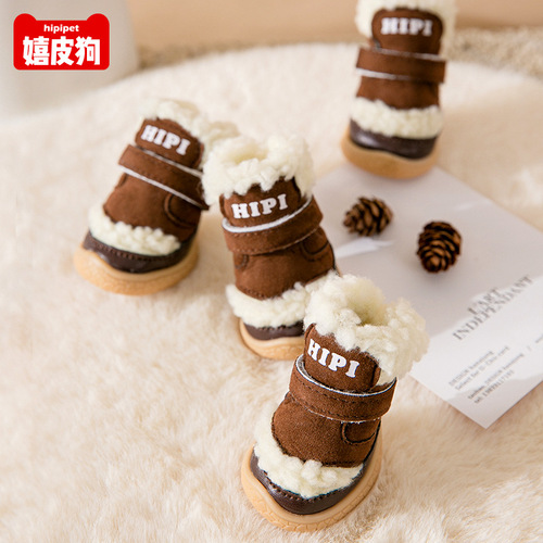 Autumn and winter lamb velvet dog shoes, winter outing cotton shoes, warm small dogs, dog foot covers, shoe covers, non-slip shoes
