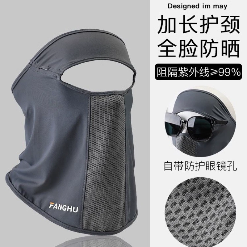 2024 Солнцезащитный крем Ледяной шелк Лицо Кини покрывает все лицо и шею