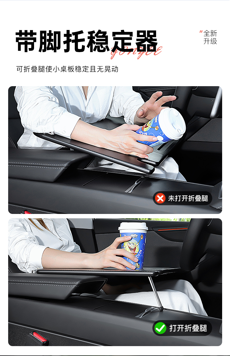 Suitable for the New Version of Tesla Car Small Table Folding Computer Camping Accessories