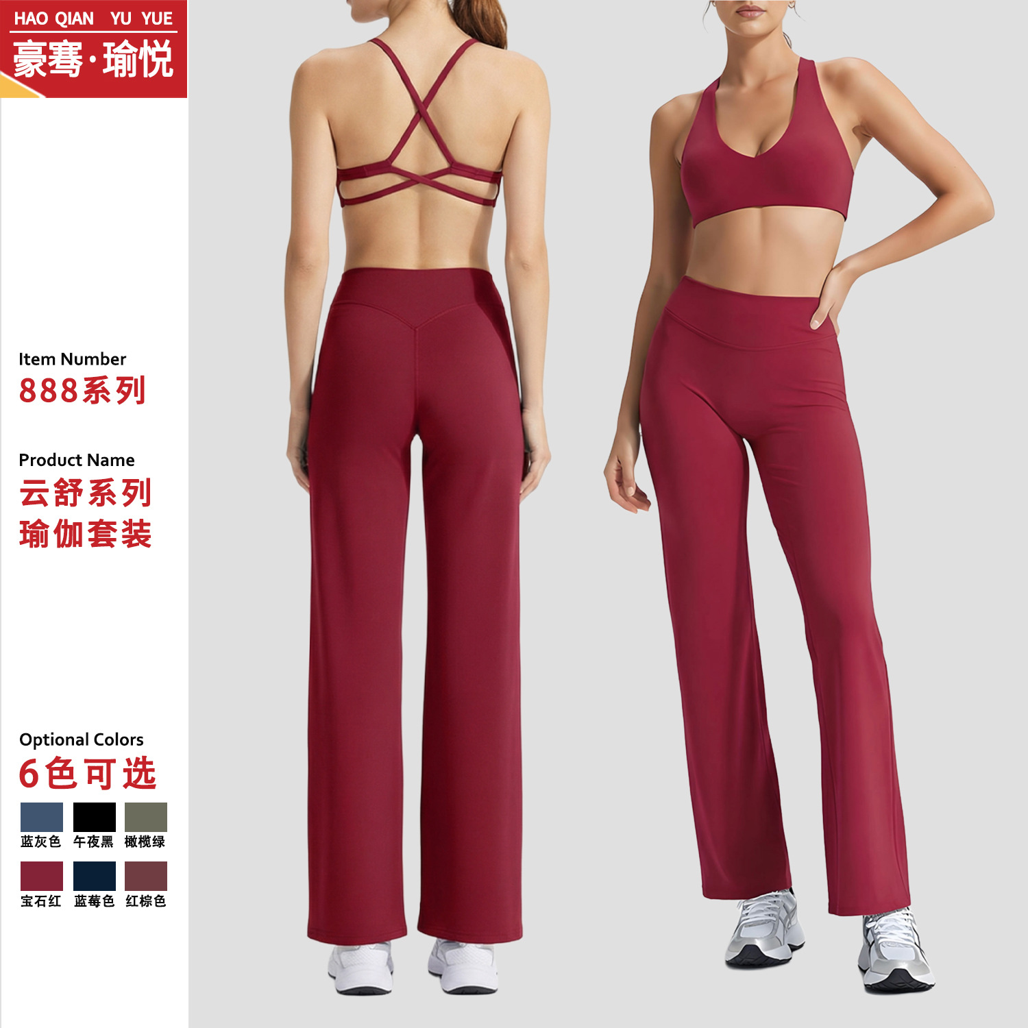 Autumn and Winter High-End Yoga Clothes with Chest Pads for Women, Slim-Fitting, Slimming, Long-Sleeved, Pilates, Running, Fitness Sportswear