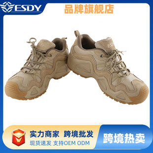 Factory wholesale ESDY men's low-top combat boots sports crawling breathable solid color hiking shoes