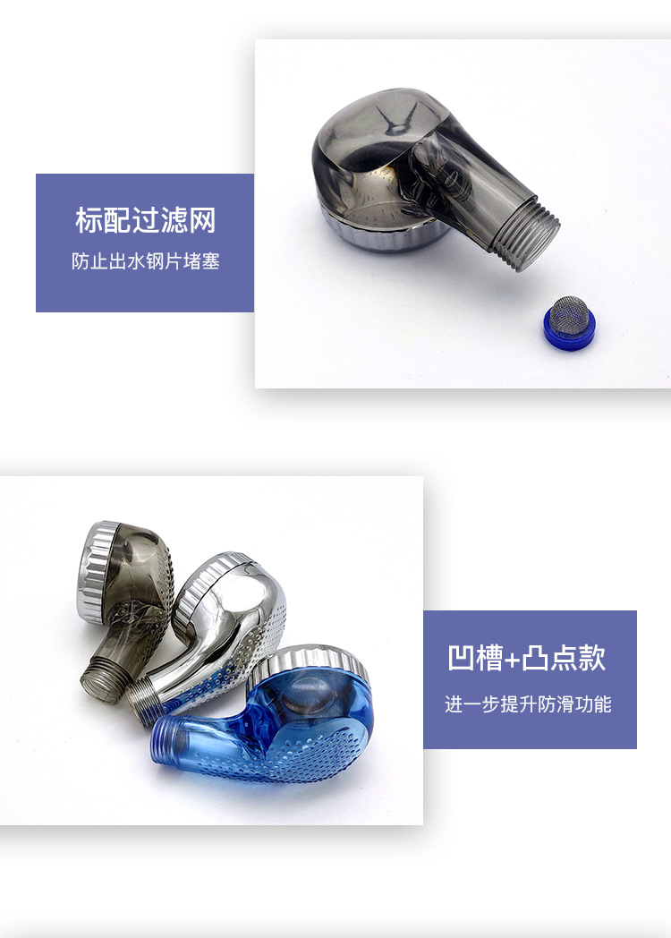 防滑喷头详情22.10_04.jpg