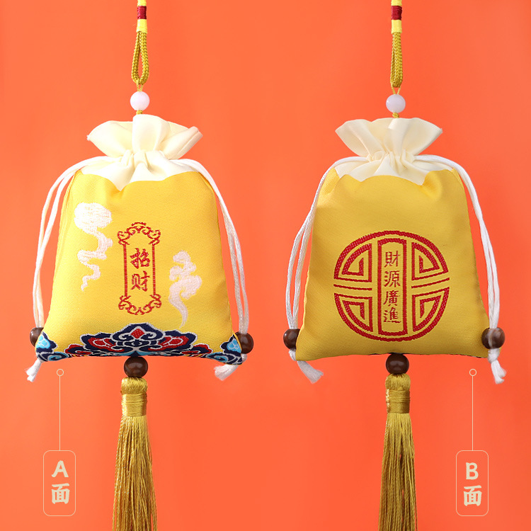 黄色-招财.jpg