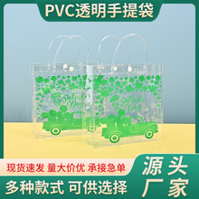 pvc͸ͨܰƷװӶ