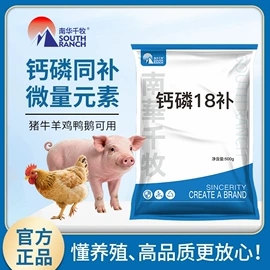 其他水处理;杀菌灭藻剂;营养性添加剂