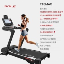 �٠�SOLE�����߶��ܲ��C��ͥ�����C�M�������o���p���oϥTT8MAX