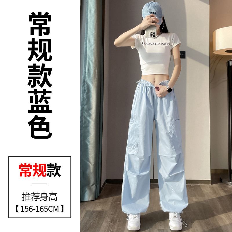 블루 레귤러 스타일