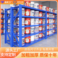 乾宇棚倉庫棚ブルー倉庫式家庭用収納棚電気商卸売り鉄棚重棚