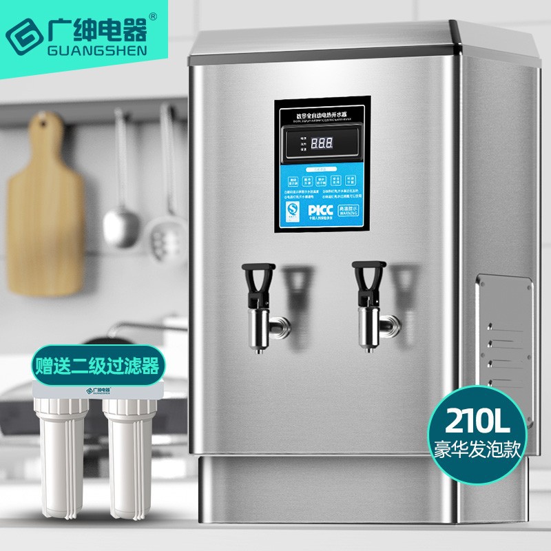 광센 전기 물 보일러 상업용 물 디스펜서 자동 전기 난방 대용량 물 보일러 우유 찻집 학교 공장