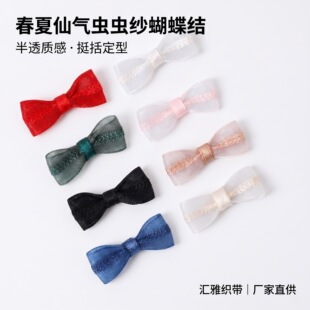 �R�Ŵ����x�x����������Y ���V�ό�� diyͯ�b���¾����b��o��