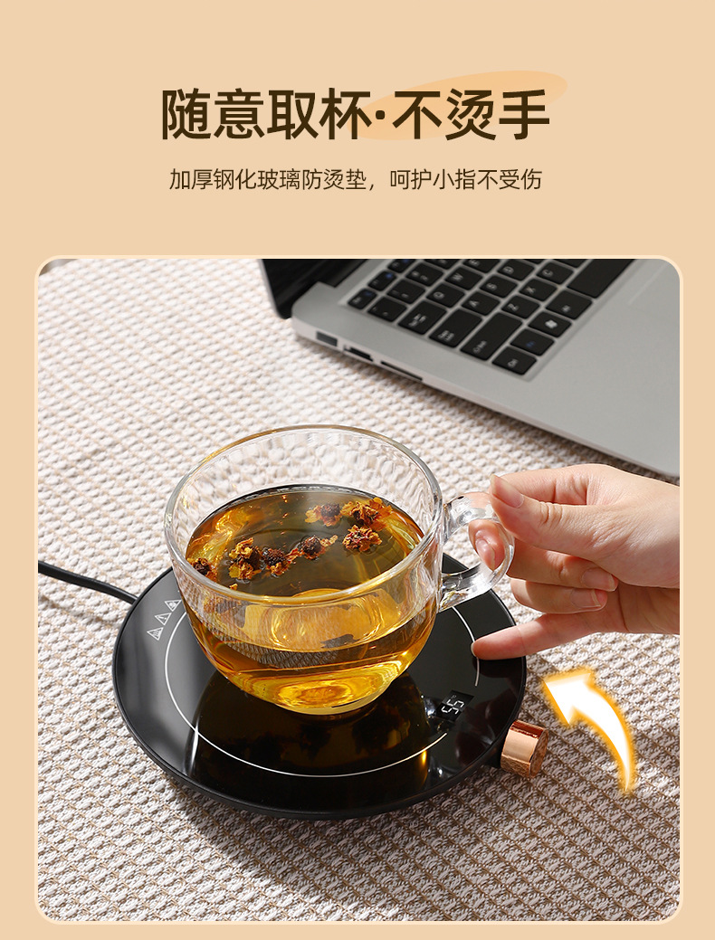 恒温杯垫-详情页_15.jpg