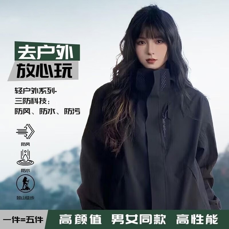 Outdoor three-in-one men's and women's assault clothing hooded removable mountaineering clothing breathable waterproof windproof jacket group purchase wholesale
