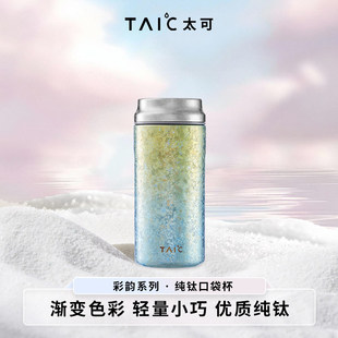 TAIC̫�ɼ���S�пڴ������㱣�ر�Ůʿ��yС�ɸ��ֵˮ��200ml