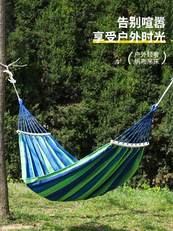 屋外ハンモック屋外白肥厚キャンバス曲げロッドシングルとダブルメーカークロスボーダー卸売スイングハンモック横転防止|undefined