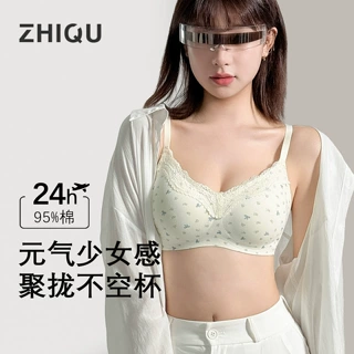 致曲蕾丝边内衣女小胸聚拢不空杯无痕收副乳碎花少女感纯棉文胸罩