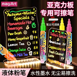 马克笔;荧光笔;记号笔