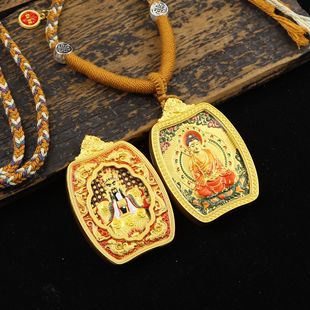Dragon Pillar Five Elders Oval Eight Guardian Thangka Portrait Double-Sided Three-Dimensional Color Painting Book Life Buddha Wutai Mountain Xizang Necklace