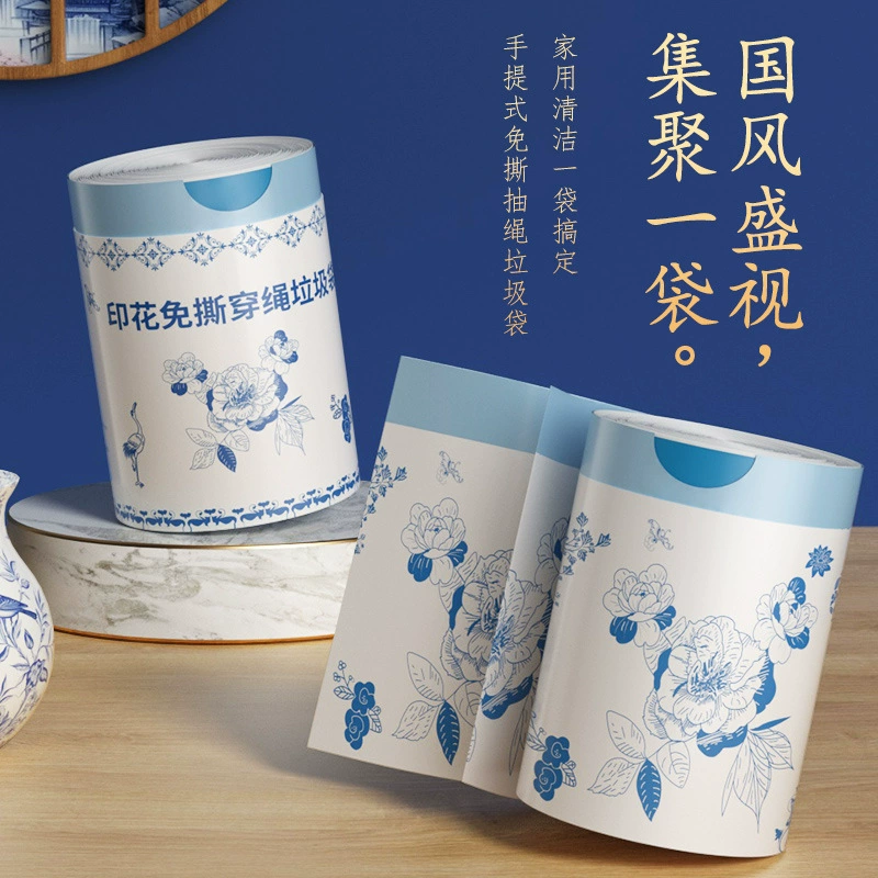 Гофэн сине-белый фарфор цветной утолщенный экстракционной большой печатный мешок для мусора рулонов без отрыва веревки для мусора мешок для мусора