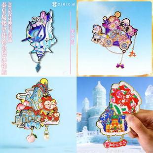 ��������|�����B�B노۸������������N���μo��Ʒ�����N��ˇƷ