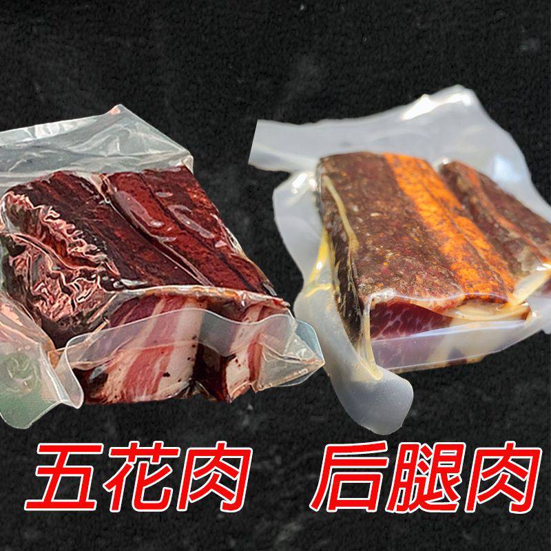 구이저우 오족 삼겹 베이컨(Xiaogui) - 0.5kg (500g) 가족 실험