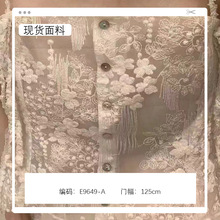 �F؛����ѩ���̽����Ϸ�ʽ��͸�����Y���鼆�B��ȹ�OӋ�����b����