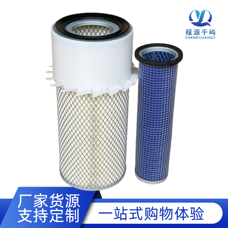 Forklift Filter Element 6598492 6598362 Air Filter Air Filter Element P181052 Af437K