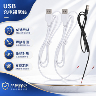 USB���^��β�Դ����о���ƷLED��˾�С��푔�����늾��~о