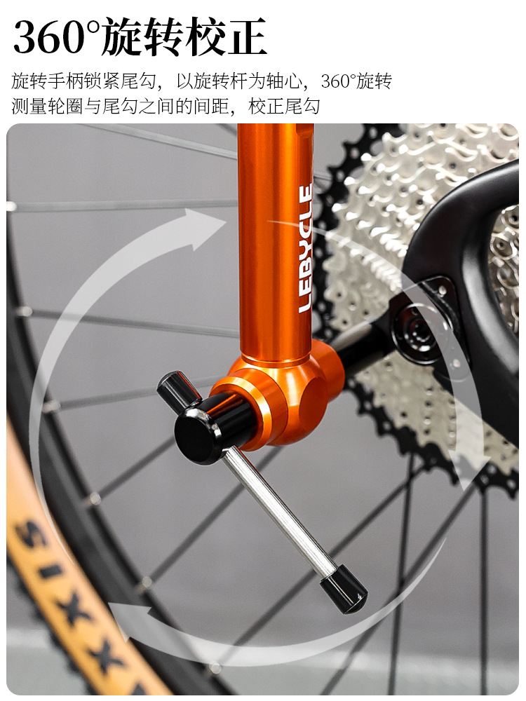 Herramienta de corrección de gancho de cola Lebaike bicicleta gancho de cola corrección llave marco dial trasero Ajuste de transmisión