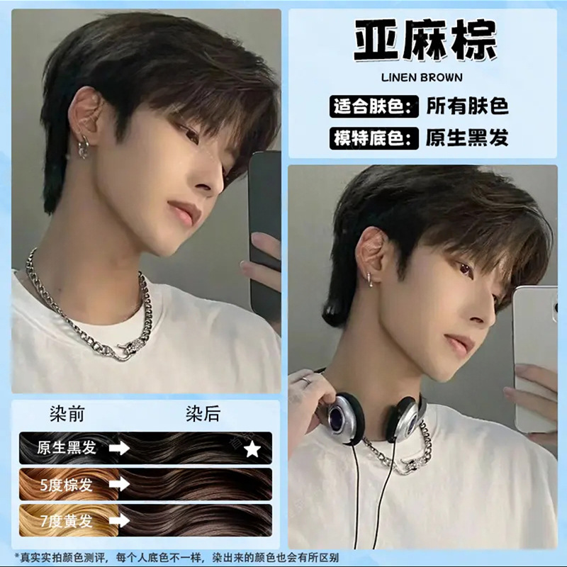 단색 머리 필름을 보내는 아마 다크 브라운 (상자-)-표백 직접 염색 없음