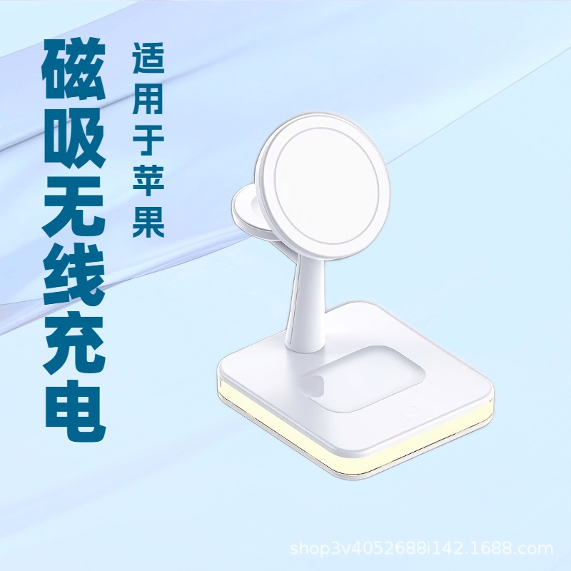 33w lámpara nocturna de escritorio sin actualización tres en uno cargador de soporte móvil para teléfonos móviles Apple auriculares y relojes