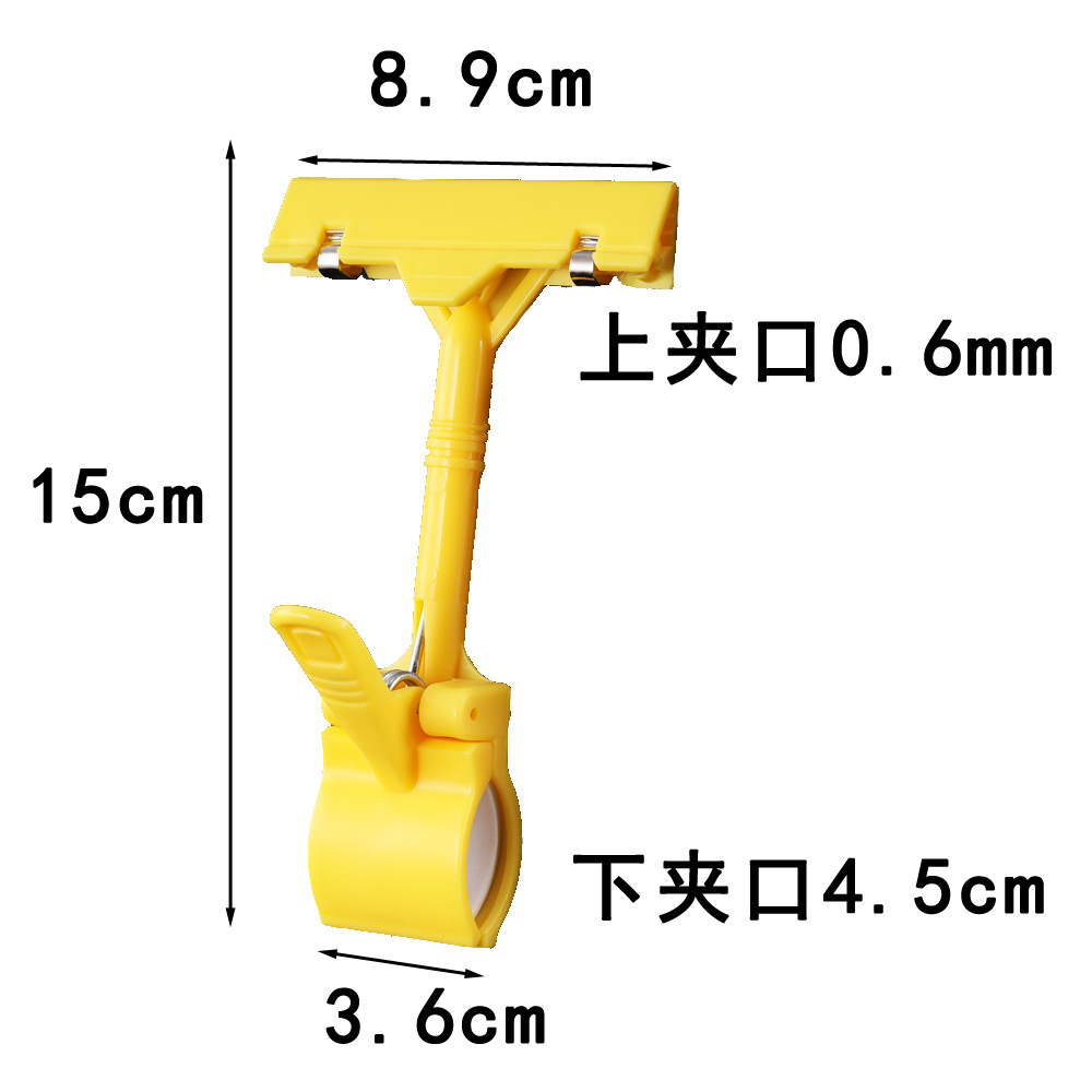 Pop clip publicitario etiqueta de precio vertical pulgar clip estante de exhibición de tiendas de ropa precio cartel de exhibición KT clip