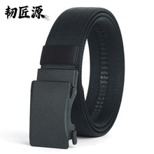 男士皮带金属自动扣休闲百搭尼龙帆布战术腰带青年学生裤带轻奢