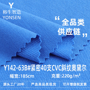 �o��40֧CVCб�y�W�젖���� 220g�ޜ�ᘿ����ܲ� ���e��T������